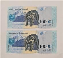 جفت