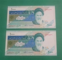 جفت