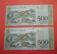 جفت