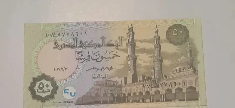 تک 50 قروش مصر