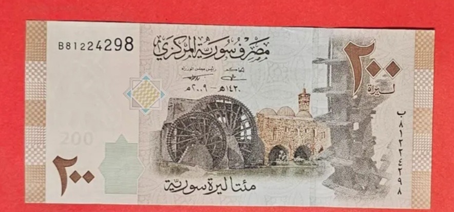 تک 200 لیر سوریه
