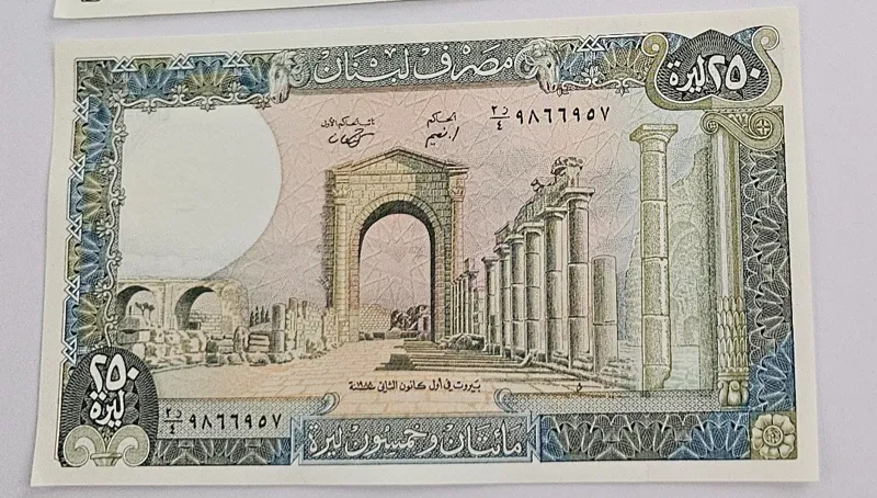 تک 250 لیر لبنان