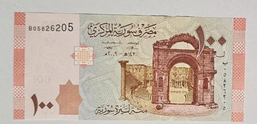 تک 100 لیر سوریه