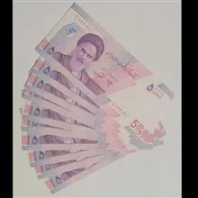 جفت