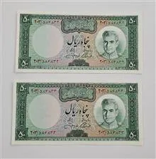جفت