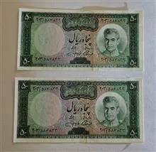 جفت