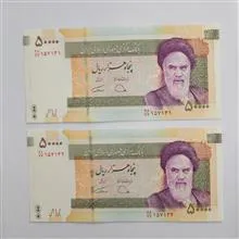 جفت