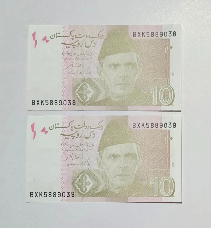 جفت 10 روپیه پاکستان