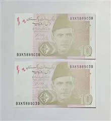 جفت