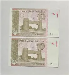 جفت