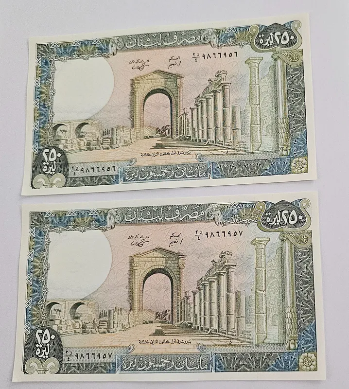 جفت 250 لیره لبنان