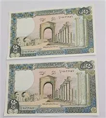 جفت