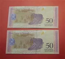 جفت