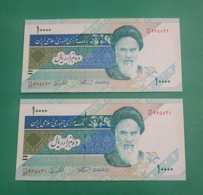 جفت 1000 تومانی دماوند نمازی نوربخش
