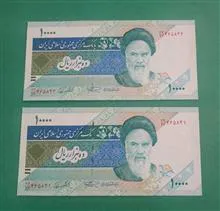 جفت