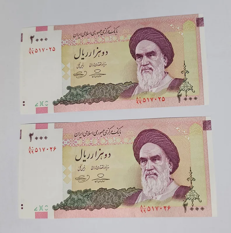 جفت 2000 ریال حسینی بهمنی جایگزین 80/99