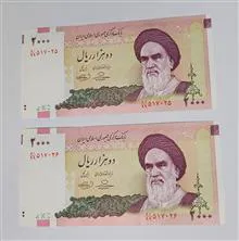 جفت