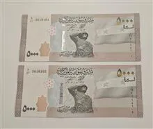 جفت