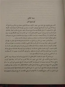تاریخ