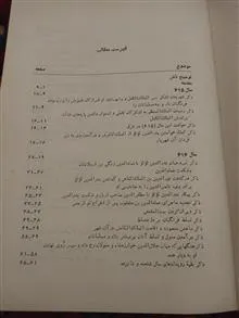 تاریخ