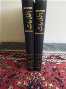 روز