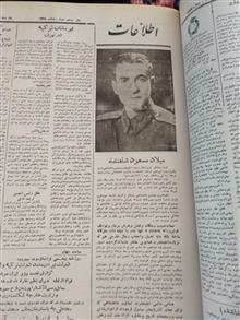 روز