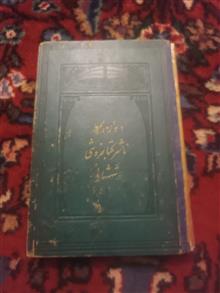 دیوان