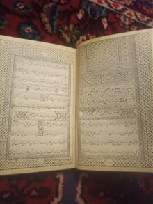 دیوان