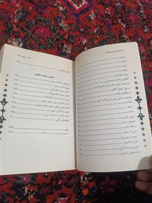 شوخ