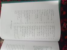 گنجینه