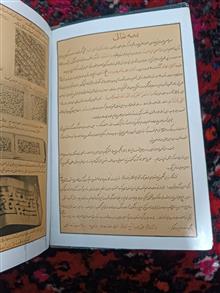 قرآن
