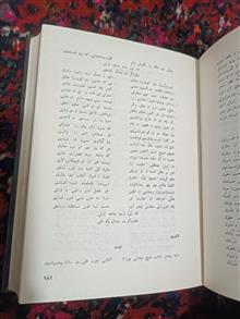 گنجینه