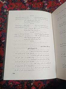 گنجینه