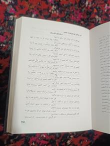 گنجینه
