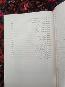 برگردان