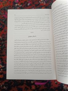 برگردان