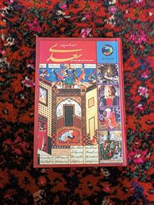 365روز