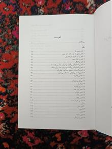 فرهنگ
