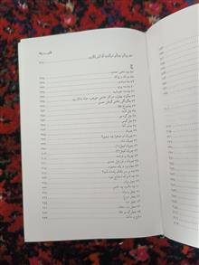 فرهنگ