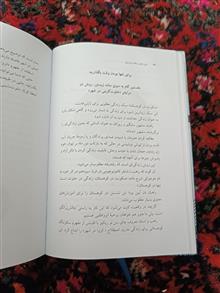 ذن