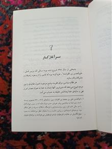 وضوی