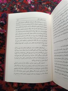 وضوی
