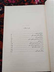 جهان