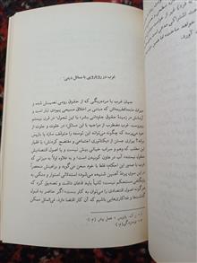 جهان