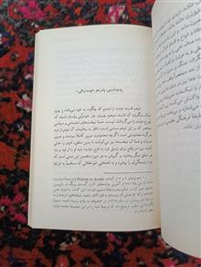 جهان