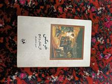 خرمگس