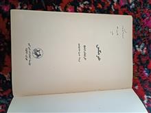 خرمگس