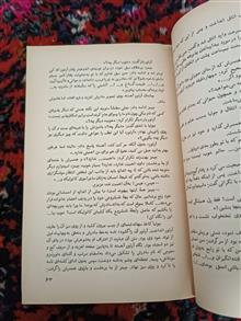 خرمگس