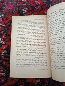 خرمگس