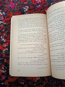 خرمگس